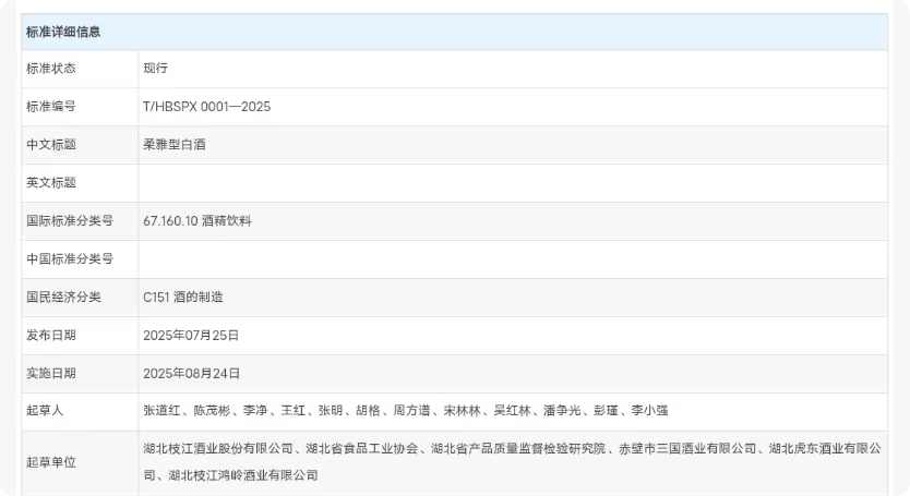 微信圖片_20250804113138.png 微信圖片_20250804113138.png