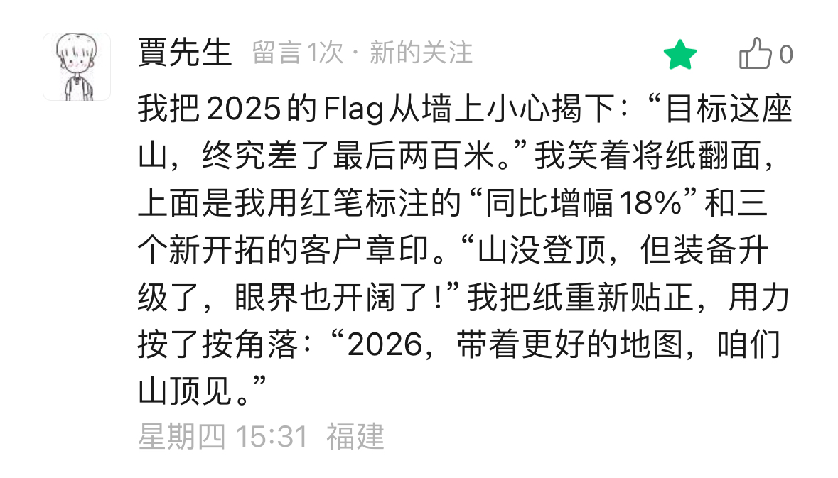微信圖片_20260208142546.jpg 微信圖片_20260208142546.jpg