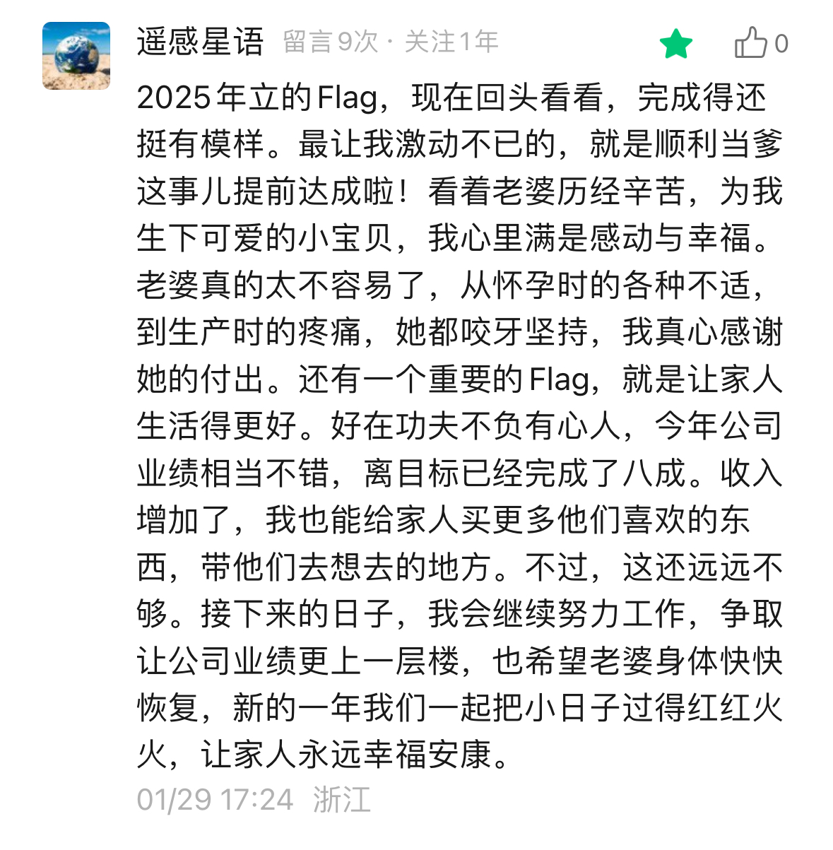 微信圖片_20260208142553.jpg 微信圖片_20260208142553.jpg